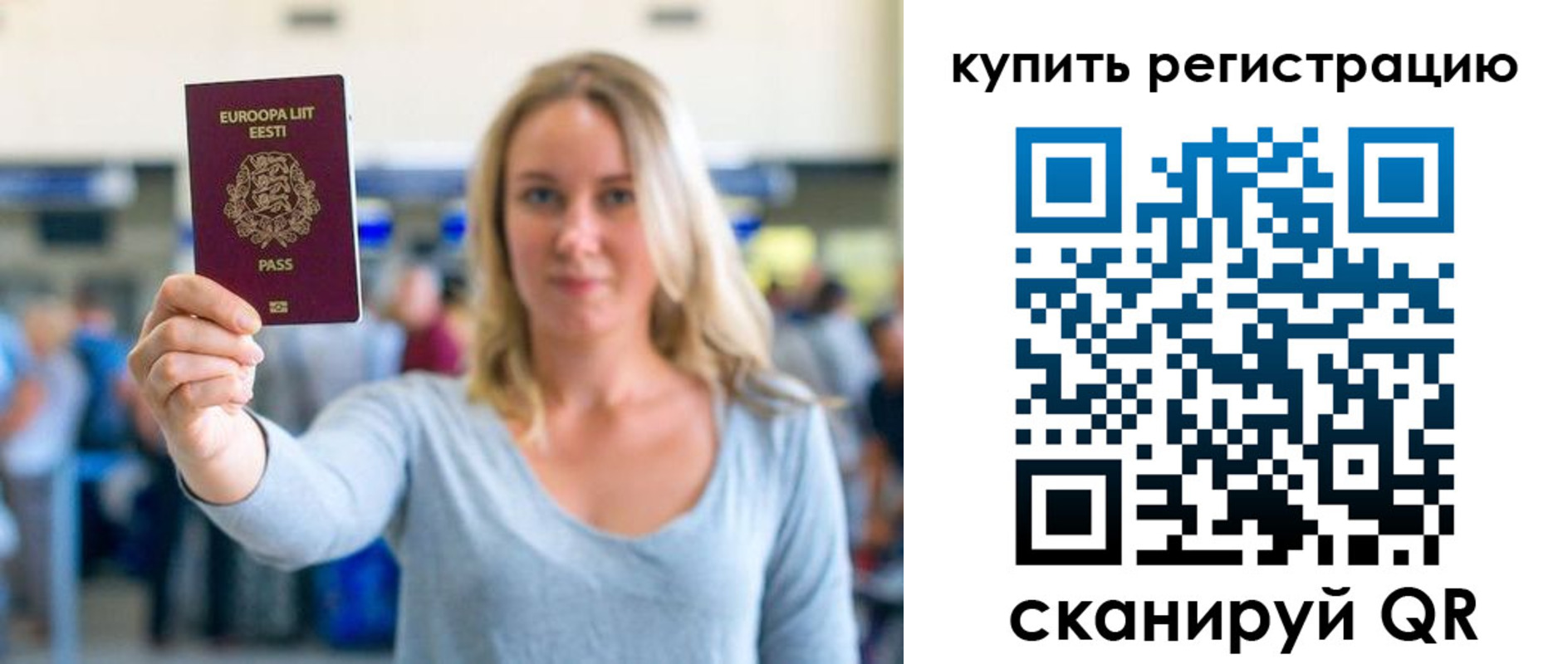 прописка поиск в Нытве