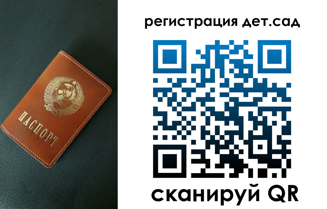 прописка для военкомата в Нытве